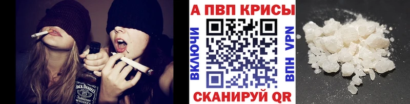Названия наркотиков Закаменск ГАШ  СК  Мефедрон  Кокаин 