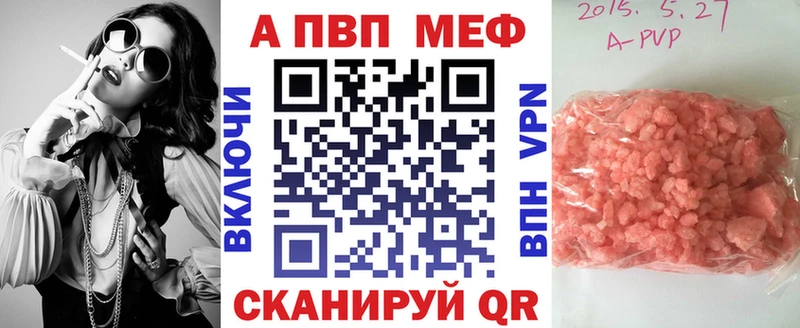 купить наркотики цена  Закаменск  А ПВП Соль 