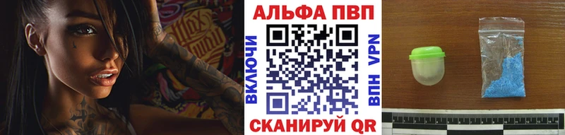 А ПВП СК Закаменск