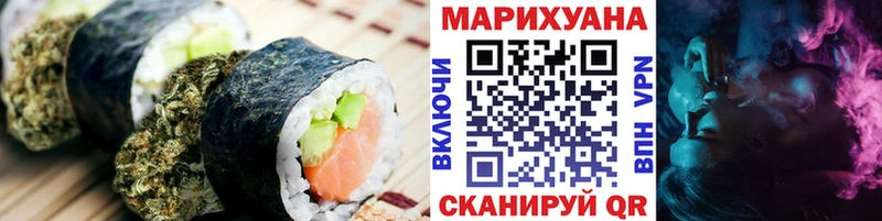 купить  сайты  Закаменск  Печенье с ТГК конопля 