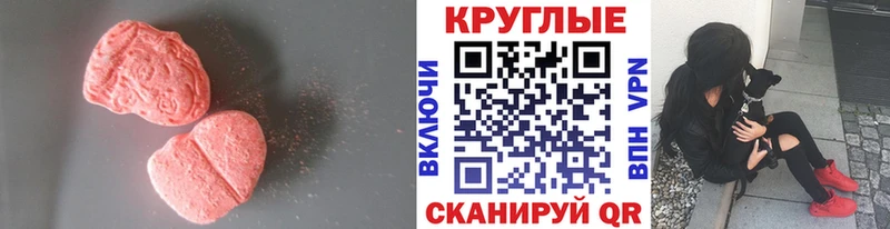 где продают наркотики  Закаменск  Экстази TESLA 