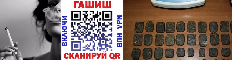 ГАШИШ 40% ТГК  Закаменск 