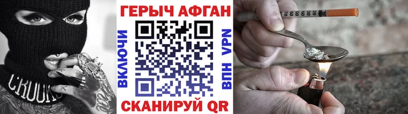 сайты даркнета формула  Закаменск  ГЕРОИН герыч 
