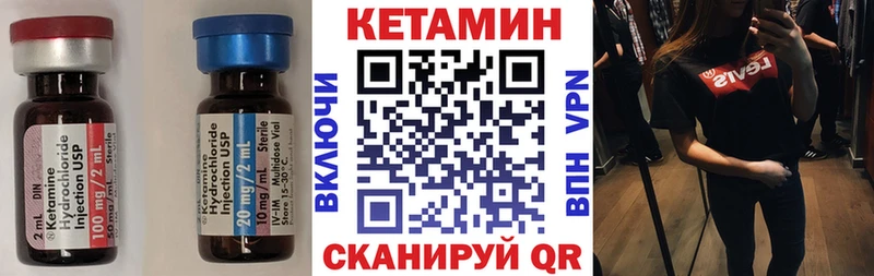 Кетамин ketamine  блэк спрут вход  дарк нет официальный сайт  Закаменск 