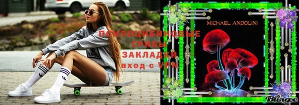 наркотики Алексеевка