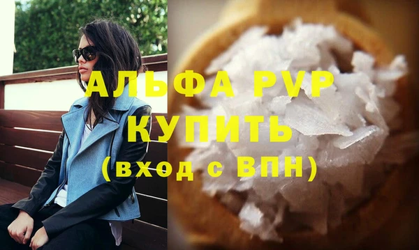 твердый Алексин