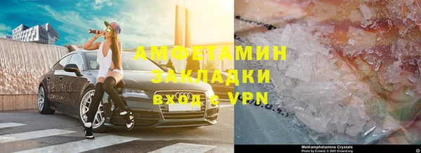 прущие крисы Покровск