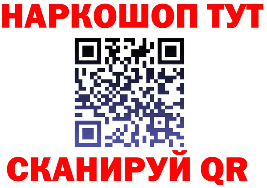 АМФ Розовый зеркало площадка мега Закаменск