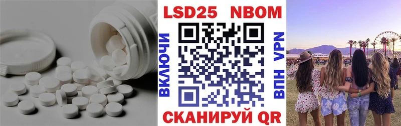 даркнет сайт  Закаменск  blacksprut вход  ЛСД экстази кислота 