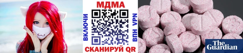 MDMA молли  нарко площадка официальный сайт  Закаменск 