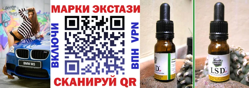 Марки N-bome 1,8мг  МЕГА tor  Закаменск  что такое наркотик 